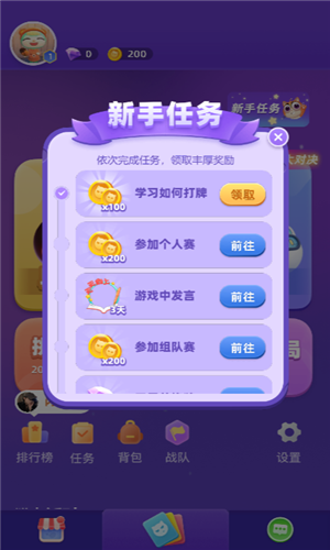 拆弹猫