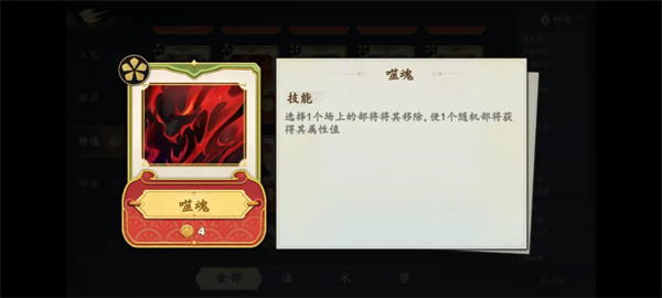 大圣牌凌霄斗神