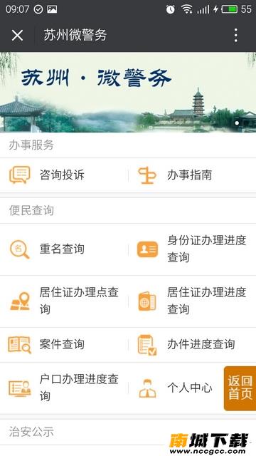 预览图2