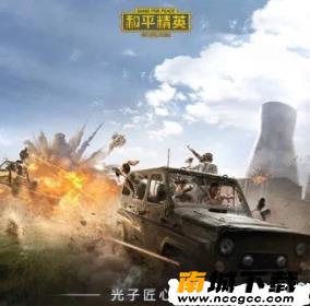 和平精英画质极限解锁器v1.0