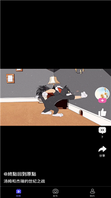 丑鱼小视频最新版截图