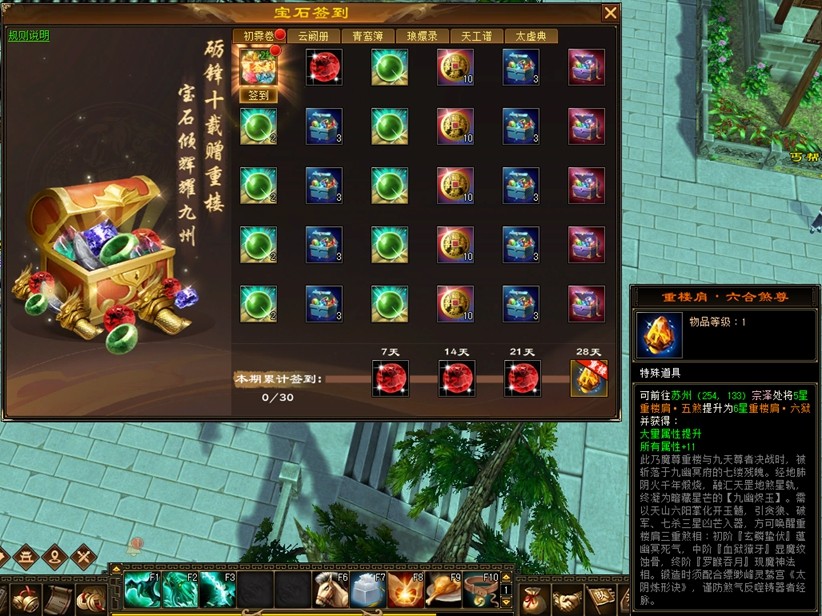 倒计时3天！《天龙八部》经典复刻版限号测试将于4月18日正式开启，海量福利来袭！