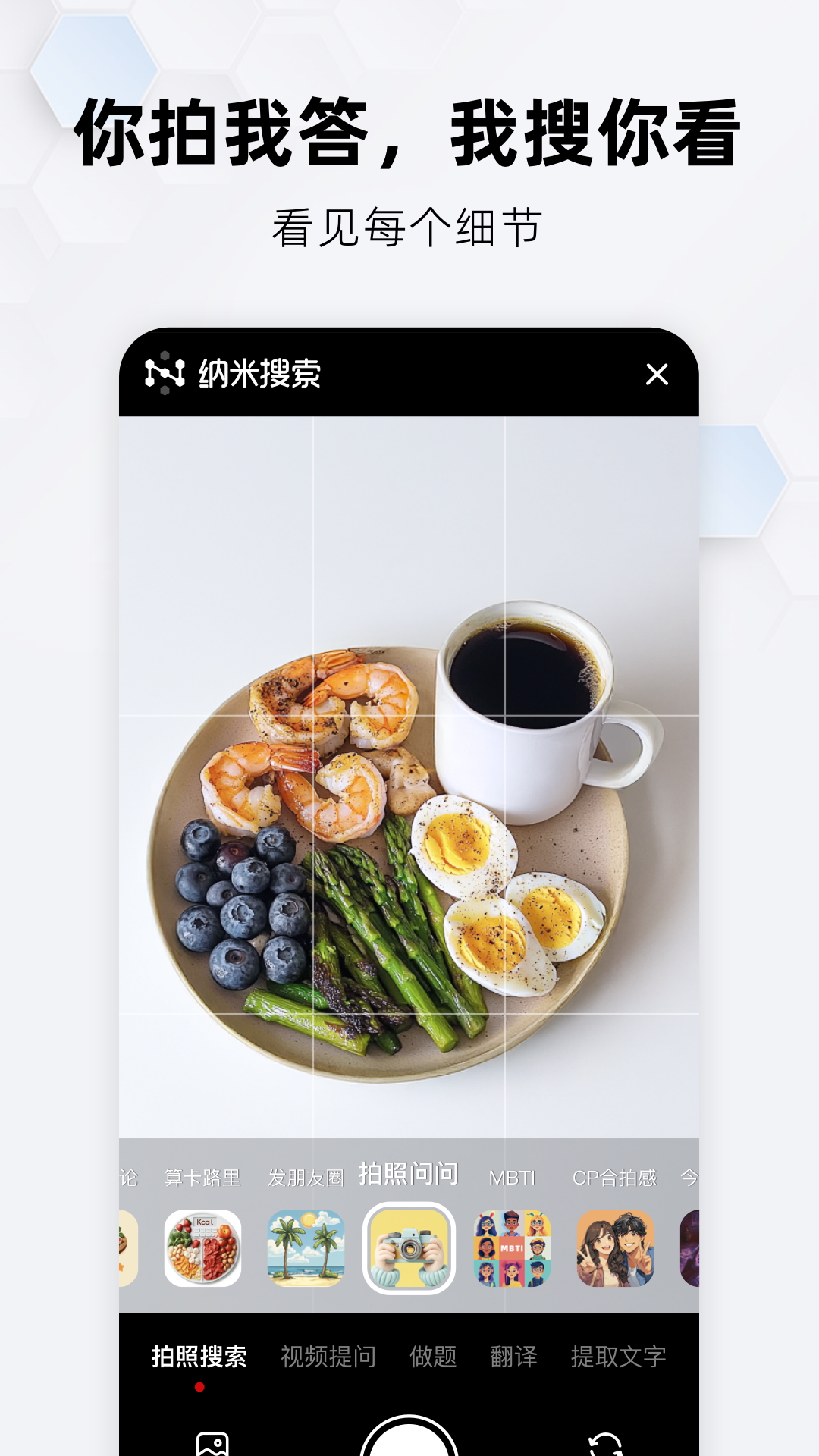 360app°氲װv2.10.1 ֻ