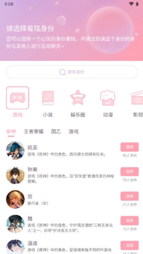次元星最新版 v1.45.2