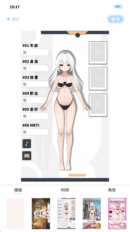 软件亮点配图1