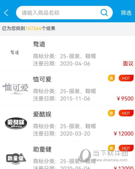 云葫芦app下载