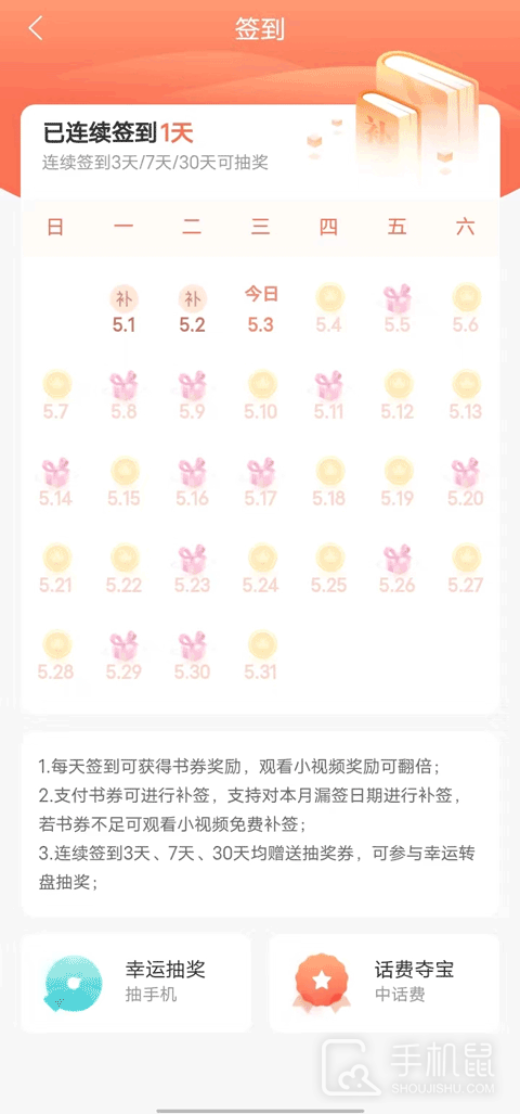 宜搜小说