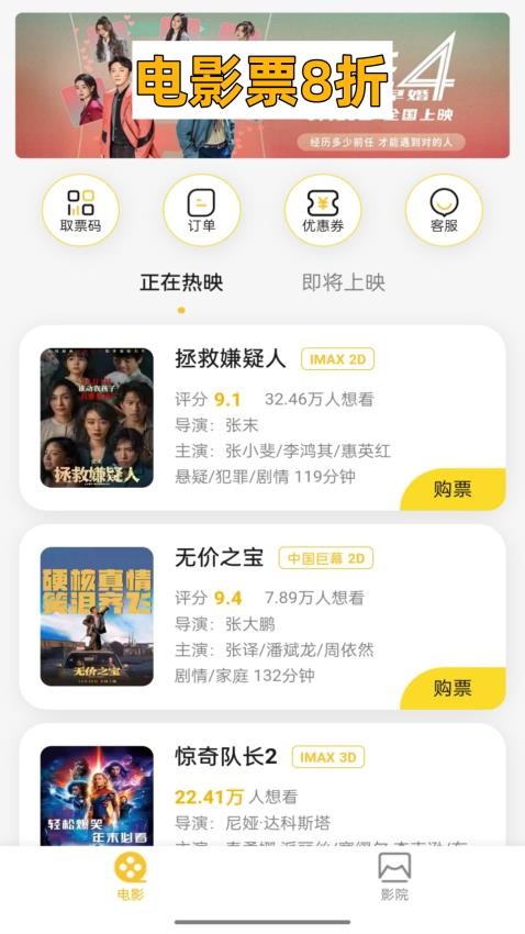 桔子街app v1.0.10