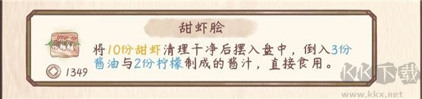 鸣沙客栈官网版