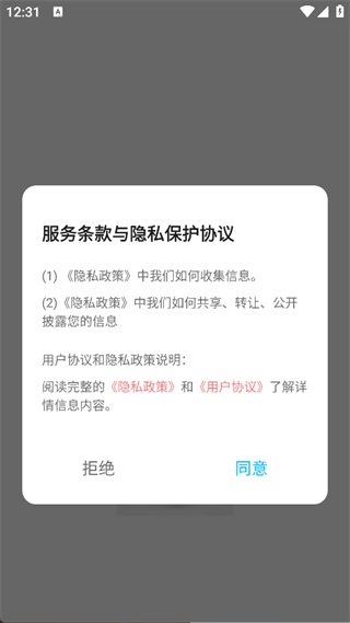 怎么使用配图1