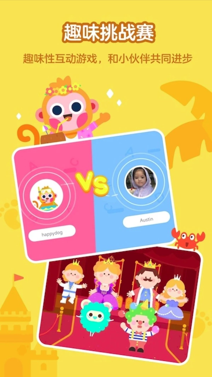 有道开口读app官方版下载截图