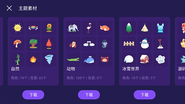 探月校园版app最新版