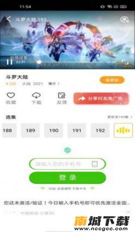 预览图2