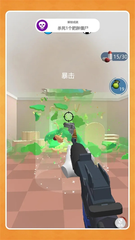 穿越小鬼宿舍app最新版下载 v2.0.0