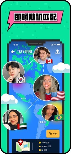 haymeet小鳄鱼官方版 v8.27.0