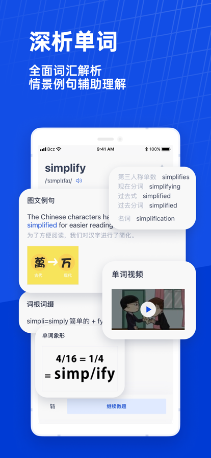 ٴնӢapp氲װv7.8.0 °汾