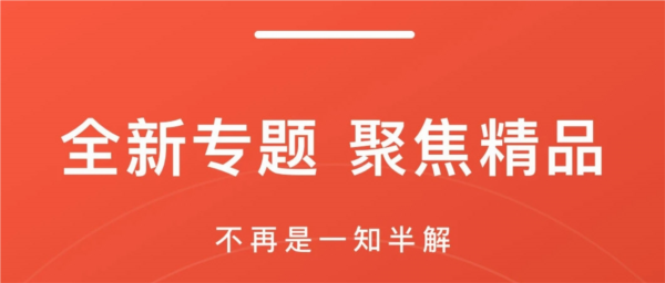 会计头条