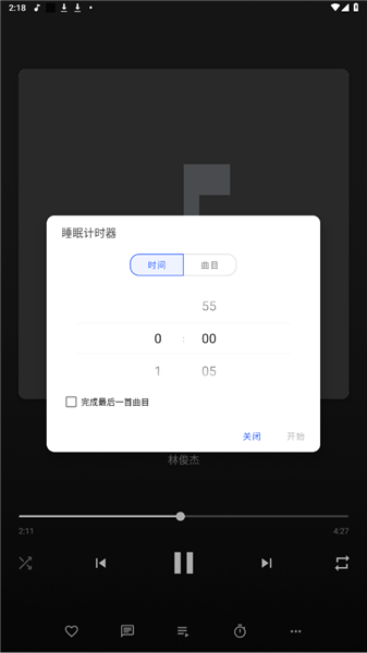 怎么使用配图4