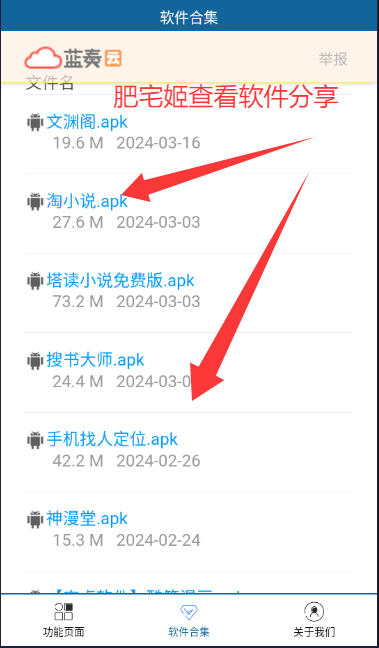 ȡapp