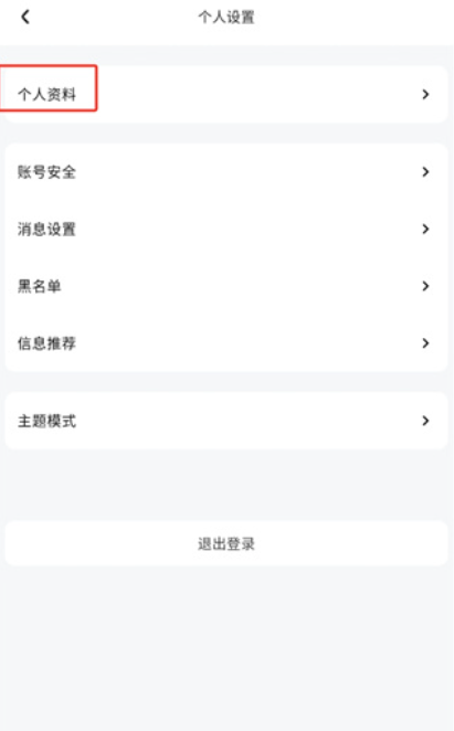 龙空论坛手机版