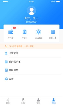 е罨