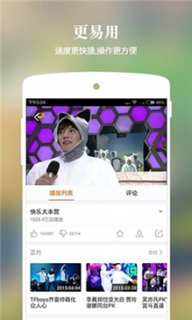 猪蜜蜜免费观看完整版