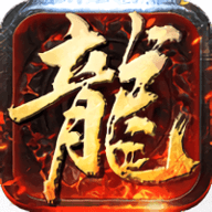 战龙三国 2.1.0