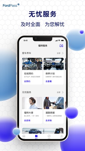 ɻappٷv6.1.0