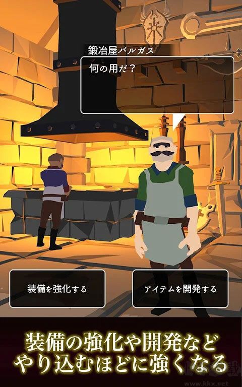 恶棍复仇者手机版 v1.3.0安卓版 