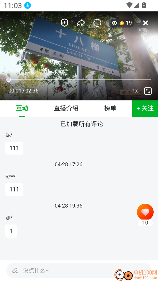 风中雅生活客户端