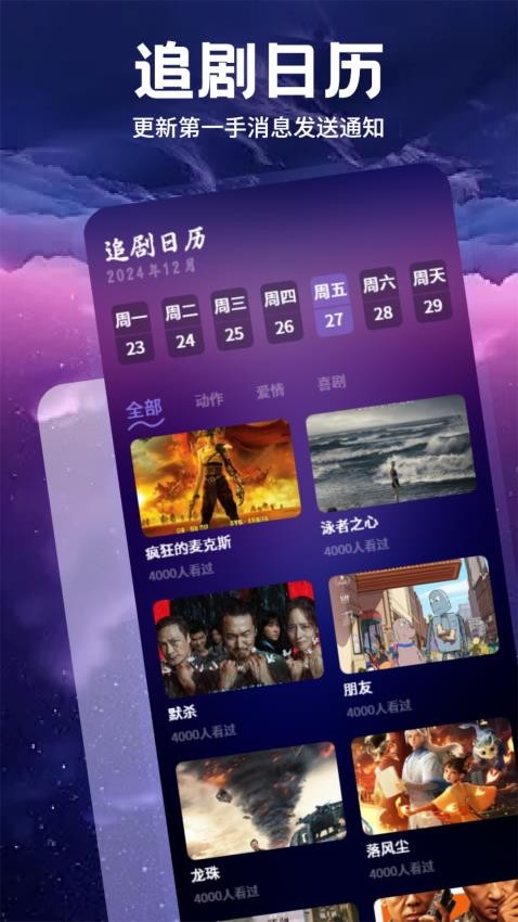 影猫的仓库 v1.1安卓版下载