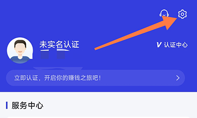 世德物流司机