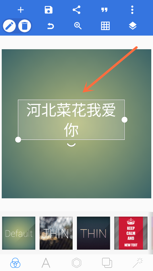 怎么导入下载的字体截图4