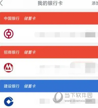 网易支付app官方下载
