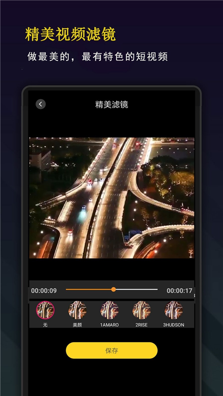 剪影秀秀3