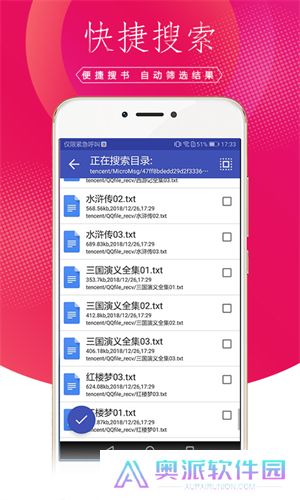 土豆小说