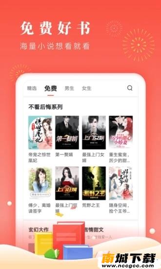 预览图2