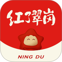 红了翠岗官网版