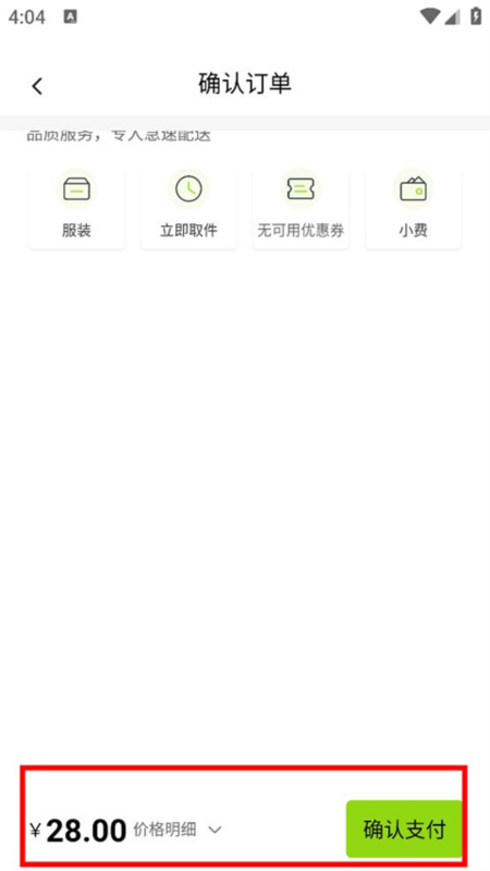 裹小递9