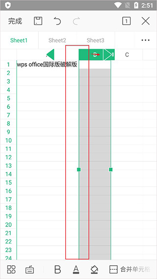WPS Office国际版