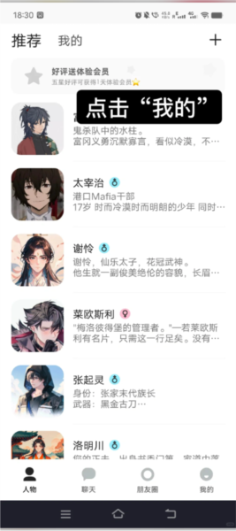 talkmakerͼƬ6