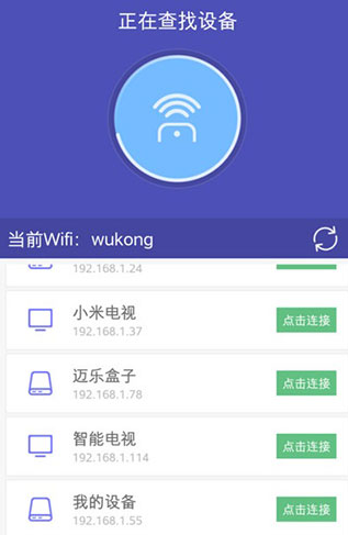 使用教程截图1