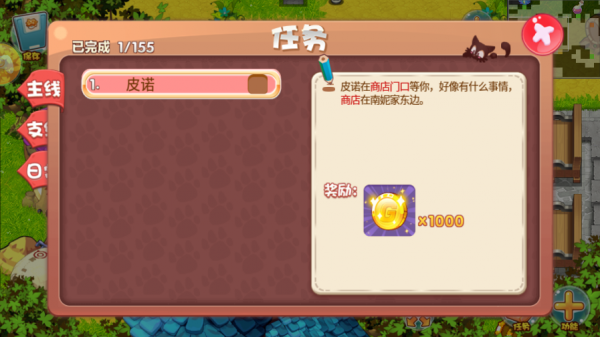 口袋妖怪单机版破解版