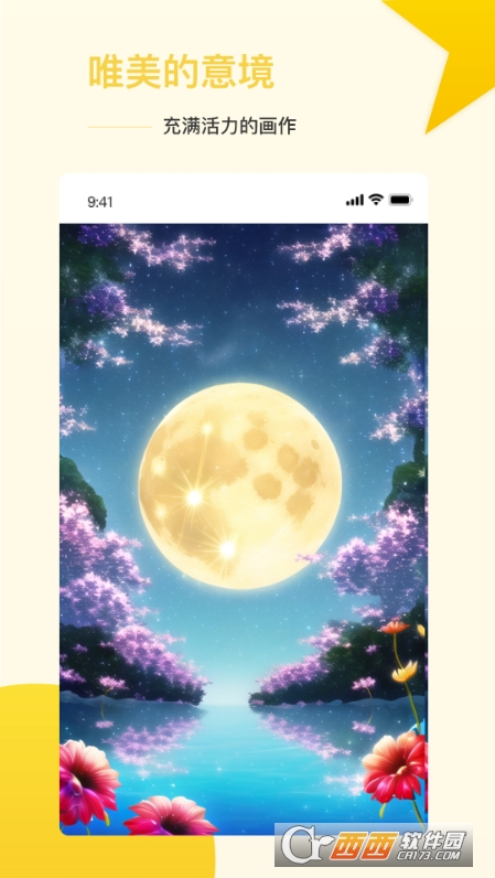 Ai盜夢師app官方版