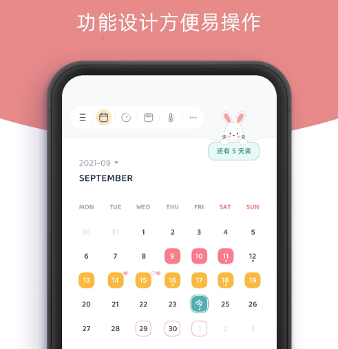 柠檬小月