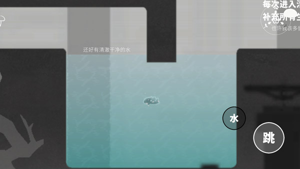 水相TapTap测试版游戏