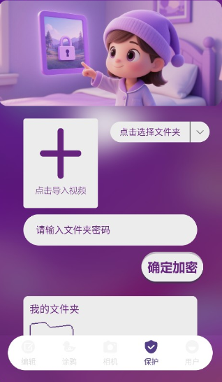 卷卷相机官方下载