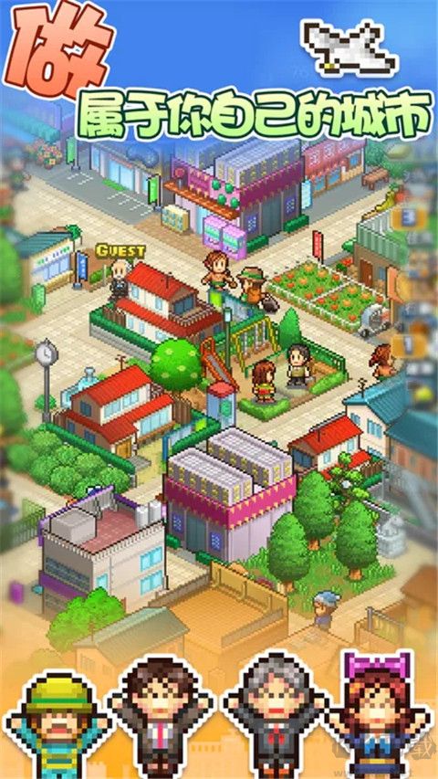 箱庭都市物语最新版 v2.2.9安卓版 