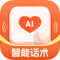爱聊输入法app