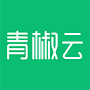 青椒云电脑正版下载 v1.7.6